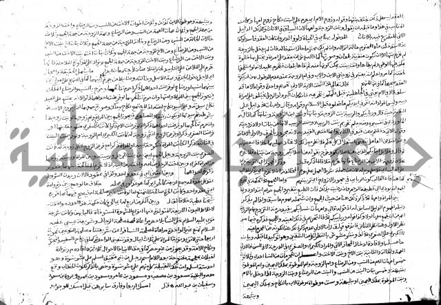 حاشية الشرقاوي على التحرير 