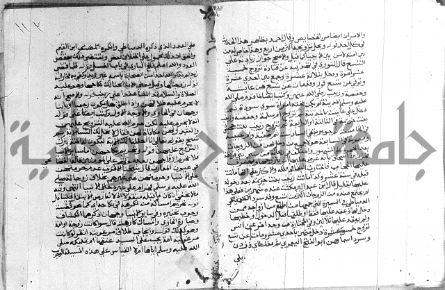 حاشية الشوبري على التحرير 