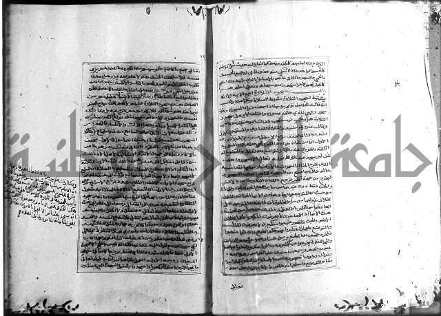 الميزان الشعرانية 