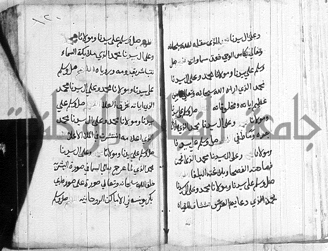 في الصلاة على النبي