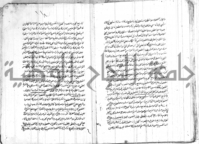 الانتاج المؤلف 