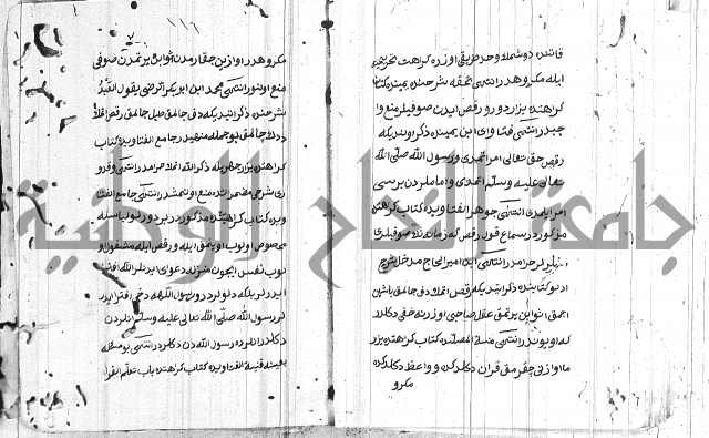 مسائل الصلاة 