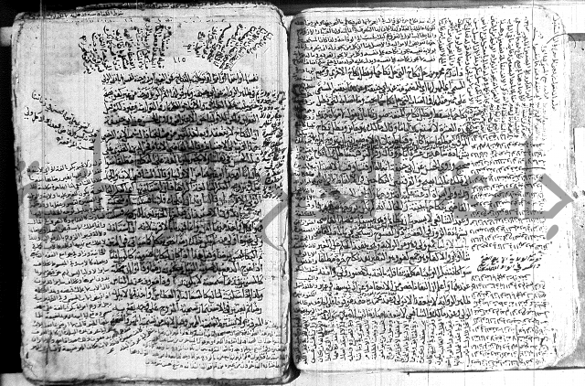 كنز الدقائق