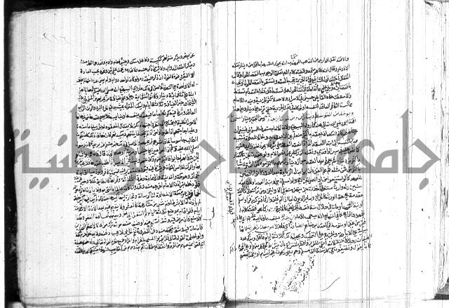 شرح الاقناع 