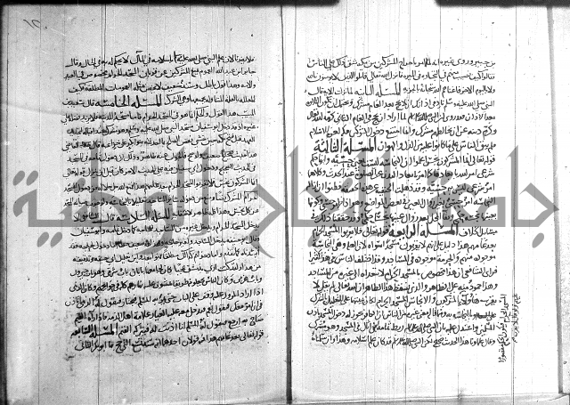 احكام القران جزء 2 