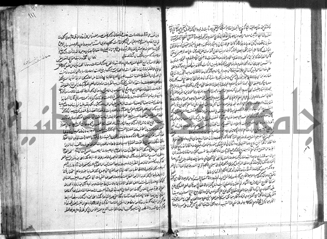 شرح المواقف 