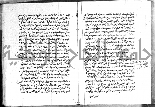 كتاب الفرائض