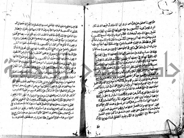 مختصر الايضاح لابن أدهم