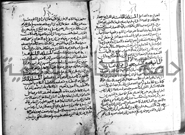 احكام القران ج1