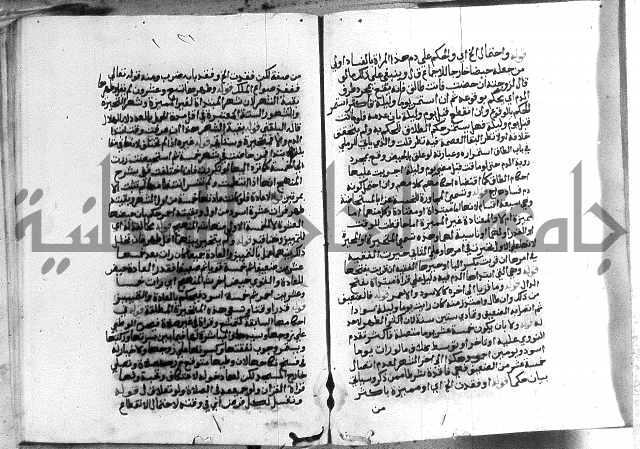 حواشي على الاقناع