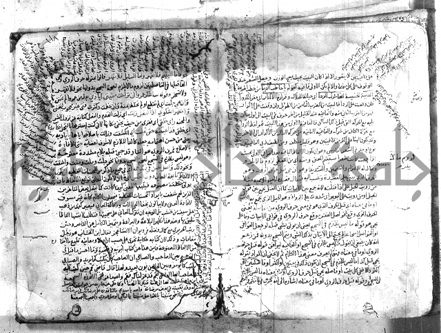 شرح تلخيص المفتاح