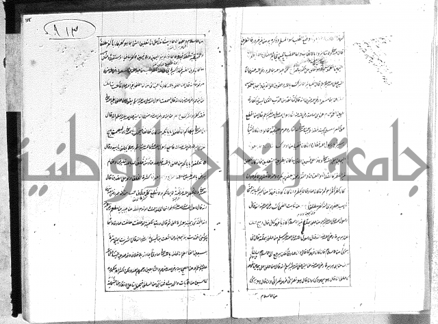 الطريقة المحمدية