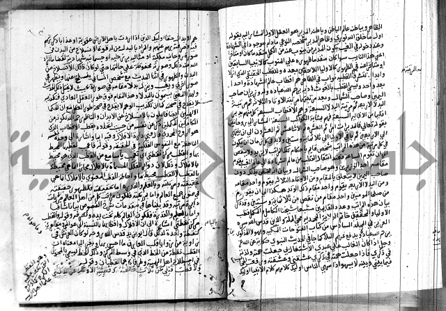 شرح اسرار التوحيد 