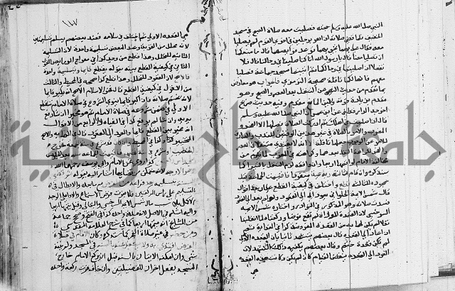 امداد الفتاح