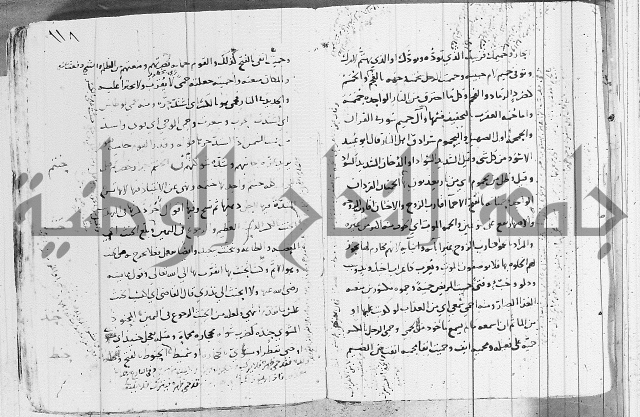 التقريب في علم الغريب