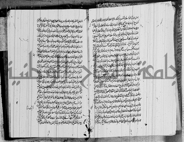 الرسالة الشمسية