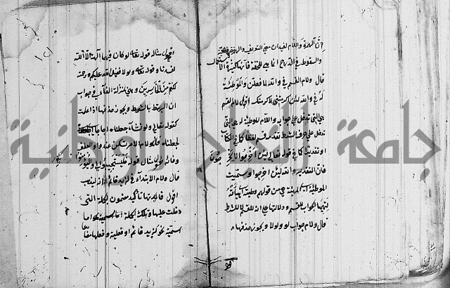 شرح الانموذج