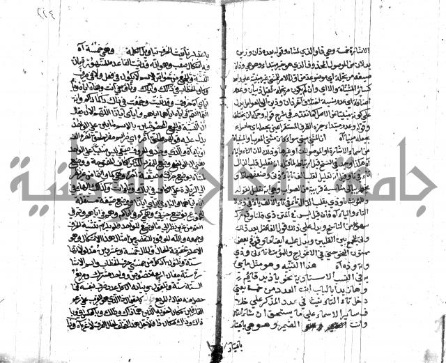 كشف اسناد الهندي التوقاتي