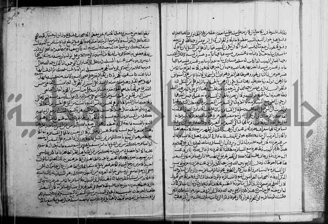 كتاب في الفقة 2