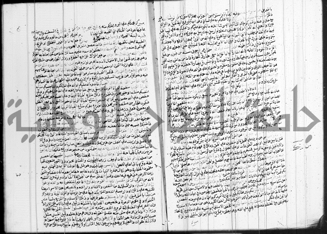 تفسير البيضاوي