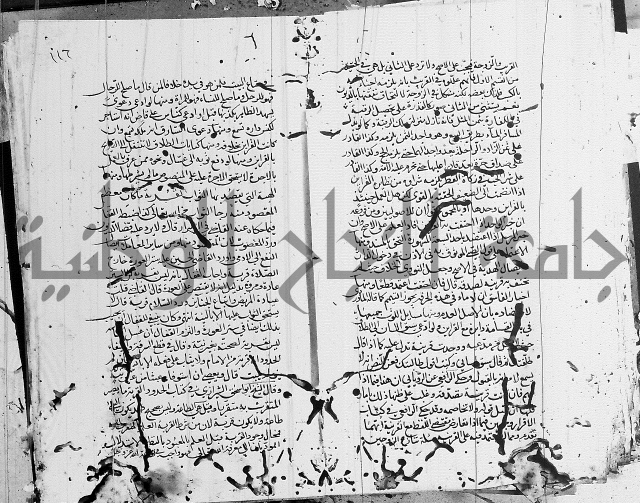 شافعي اصول فقه 