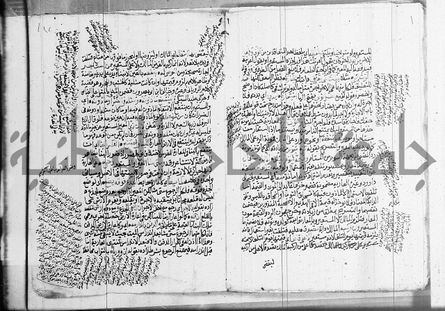 فقه - شرح البهجة الصغير