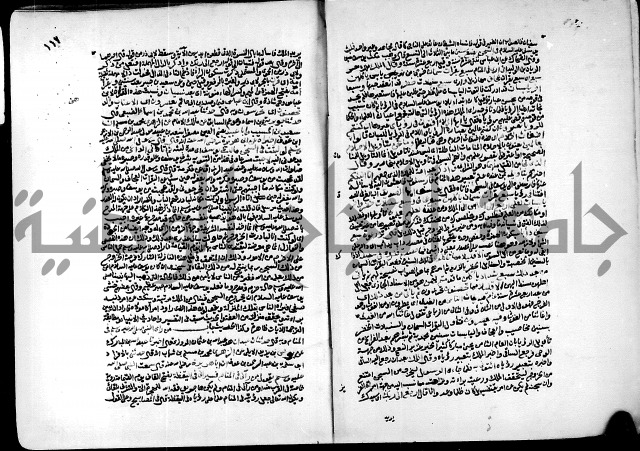 ارشاد الساري لشرح البخاري