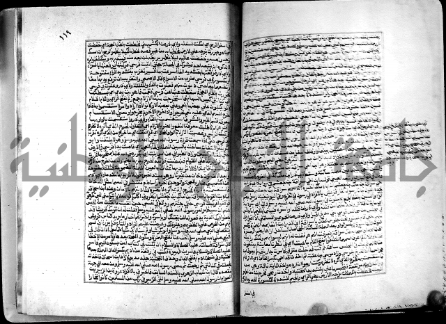 ارشاد الساري لشرح البخاري القسطلاني