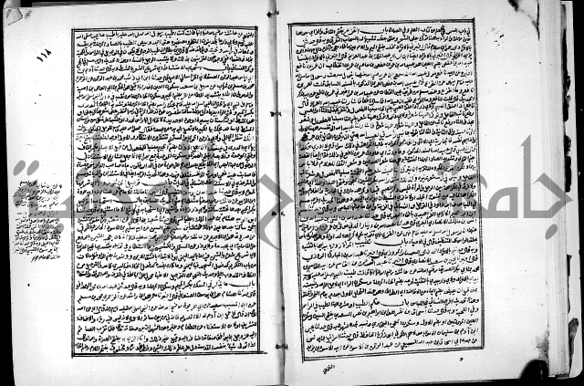 ارشاد الساري لشرح البخاري القسطلاني الجزء الخامس