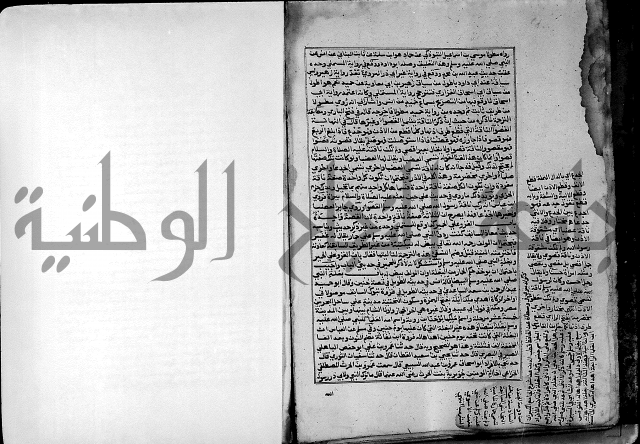 ارشاد الساري لشرح صحيح البخاري