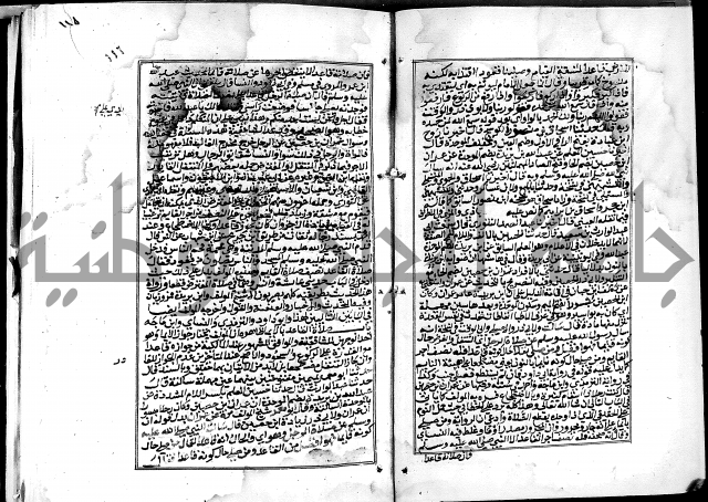 شرح القسطلاني على صحيح البخاري ج2 