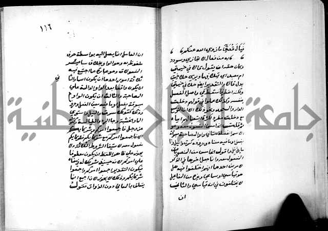 شرح شذور الذهب في معرفة كلام العرب 