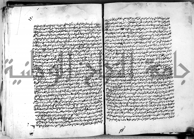 كشاف القناع ج1 