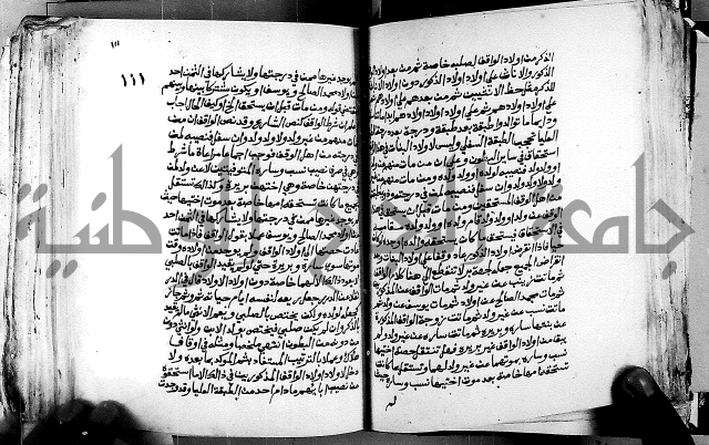 فتاوى احمد زائد الغزي 