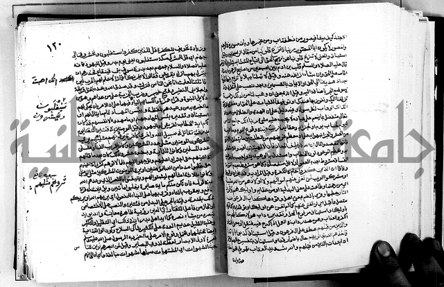 معالم التنزيل واسرار التأويل ج1