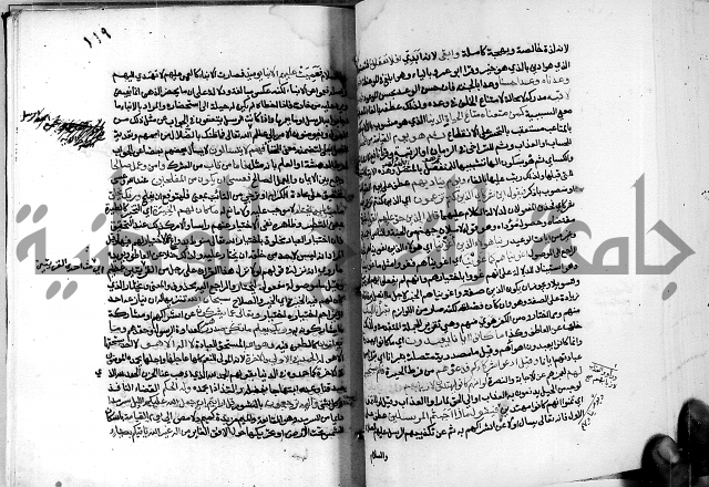 معالم التنزيل واسرار التأويل ج2