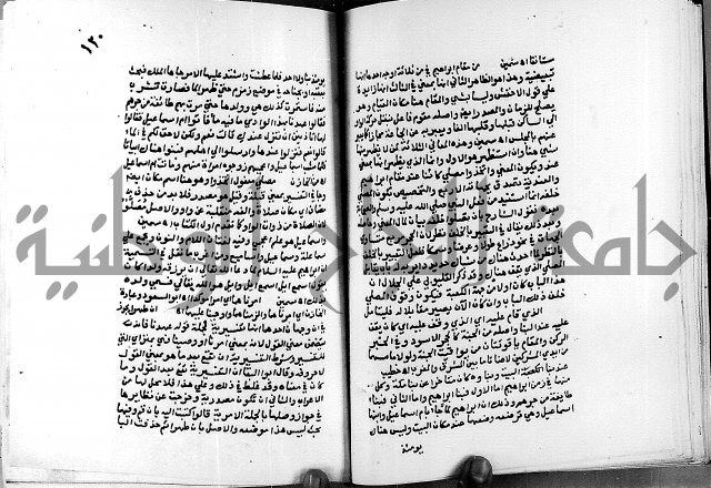 الفتوحات الالهية بتوضيح تفسير الجلالين للدقائق الخفية الجزء الاول 