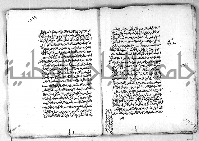 مجهول مجهول لمؤلف نحو