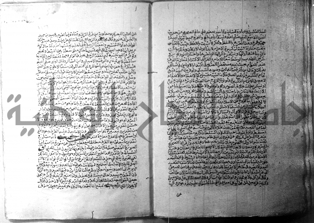 ارشاد الساري 1 