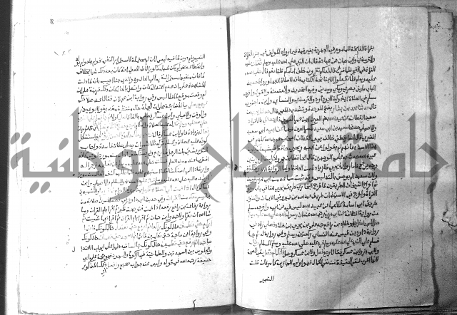 ارشاد الساري 2 
