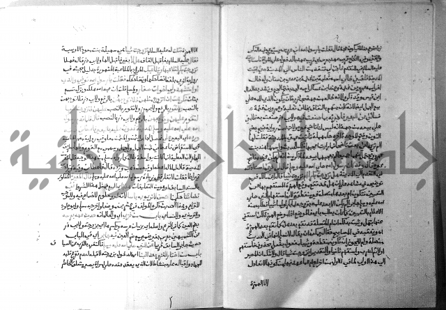 ارشاد الساري 5 