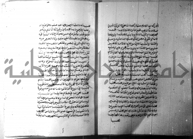 شرح منهج الطلاب 