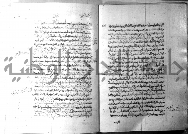 ارشاد الساري 9 