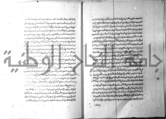 ارشاد الساري 6