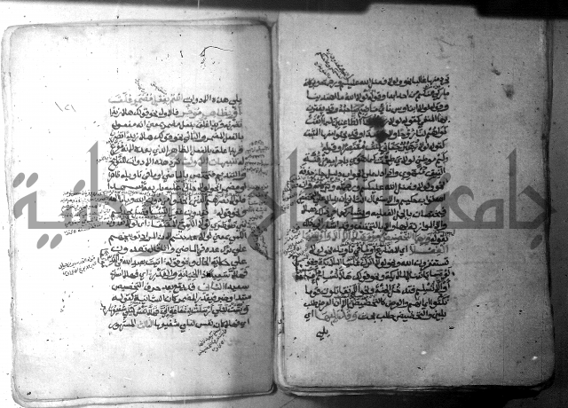 شرح الاشموني على الافية