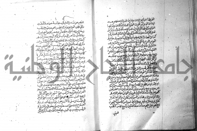 تحفة الطلاب 