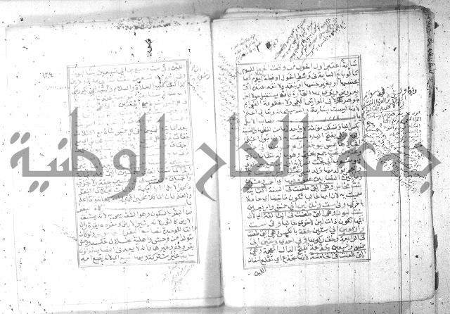 شرح تنوير الابصار 1