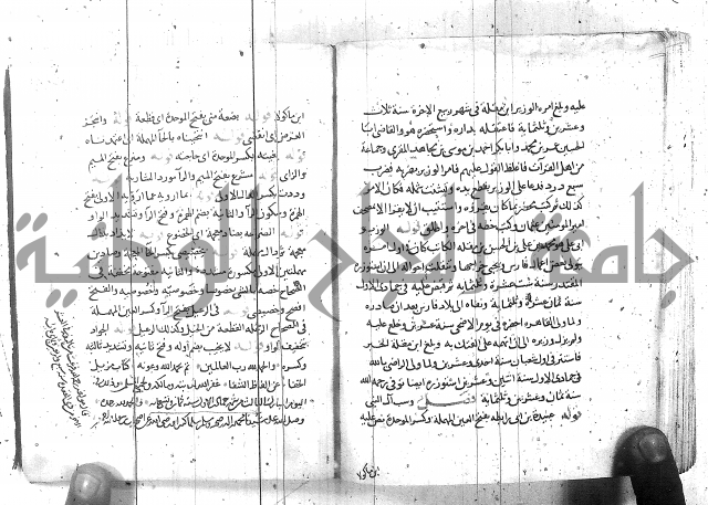 مذيل الشفا