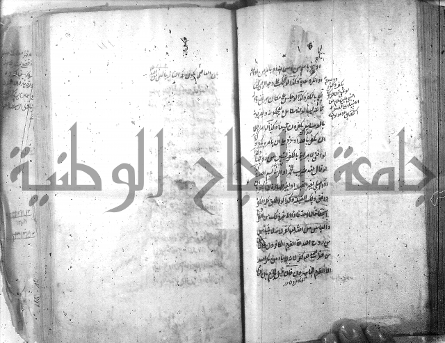 شرح عقائد النسفية