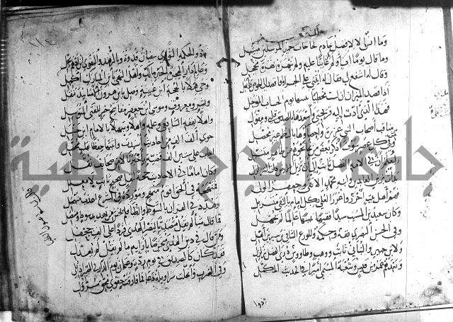 ديوان الصرصري
